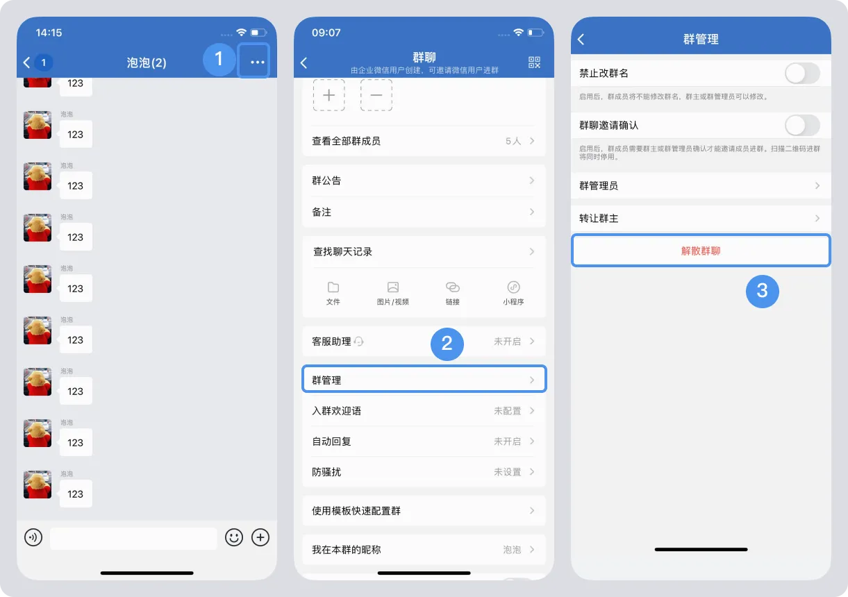 东风智慧办公(数字化办公平台) 东风智慧办公(数字化办公平台)