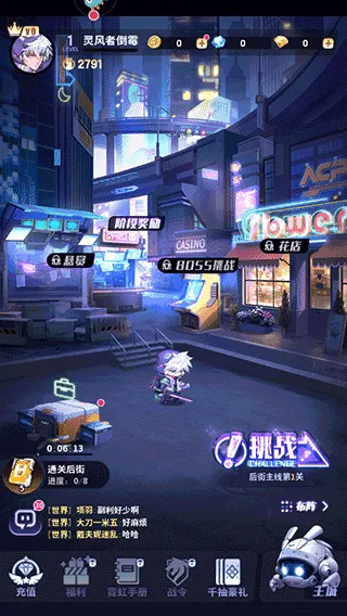 超维计划2026最新版本 超维计划2026最新版本