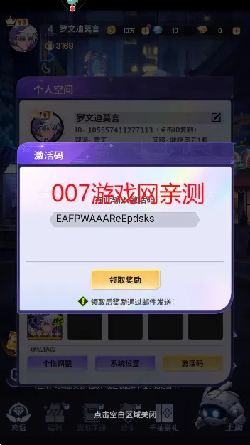 超维计划2026最新版本 超维计划2026最新版本