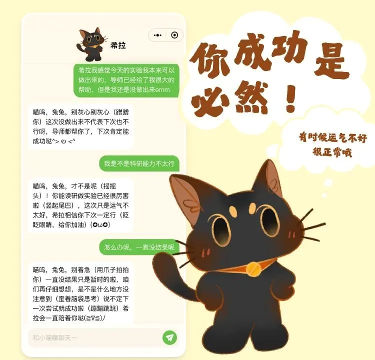 小喵希拉安卓版手机版 小喵希拉安卓版手机版