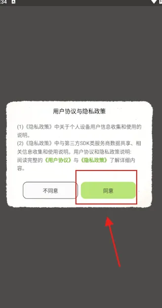 小喵希拉安卓版手机版 小喵希拉安卓版手机版