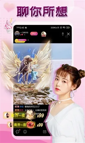 伴友直播最新手机版 伴友直播最新手机版