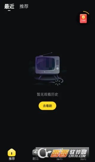 汤圆短剧最新手机版 汤圆短剧最新手机版