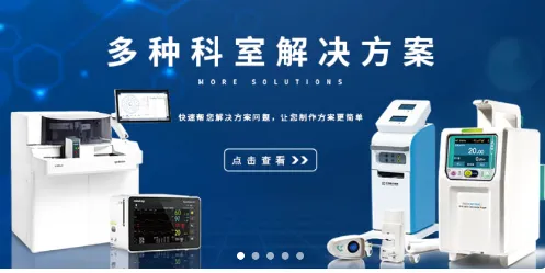 汇华医疗最新手机版 汇华医疗最新手机版