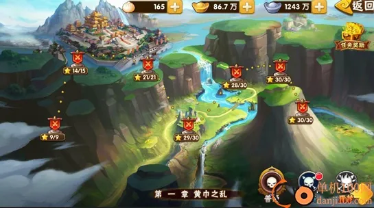 塔防三国志II(三国塔防游戏)