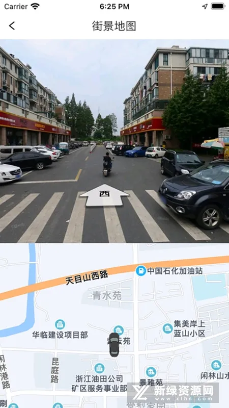 途强物联安卓版手机版 途强物联安卓版手机版