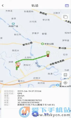 途强物联安卓版手机版 途强物联安卓版手机版