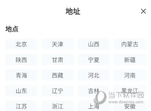 牛小二招聘2026最新版本