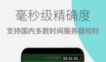 木木秒杀助手(智能秒杀软件) 木木秒杀助手(智能秒杀软件)