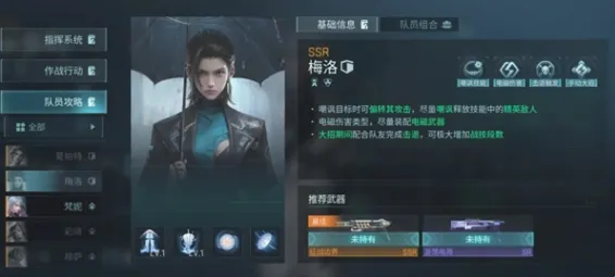 镭明闪击(科幻策略游戏)