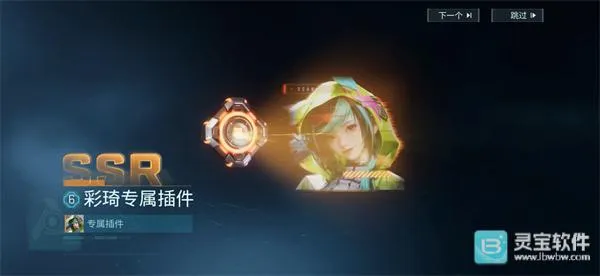 镭明闪击(科幻策略游戏)