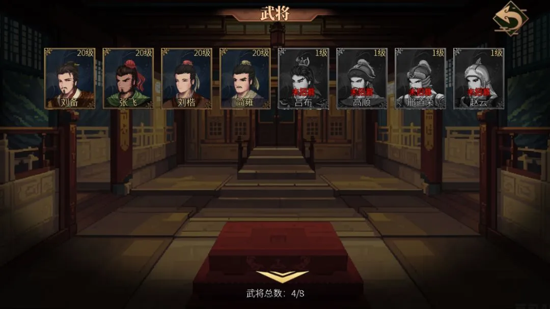 建安外史(三国战棋手游)
