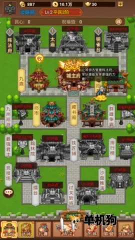 乱世无双最新手机版 乱世无双最新手机版
