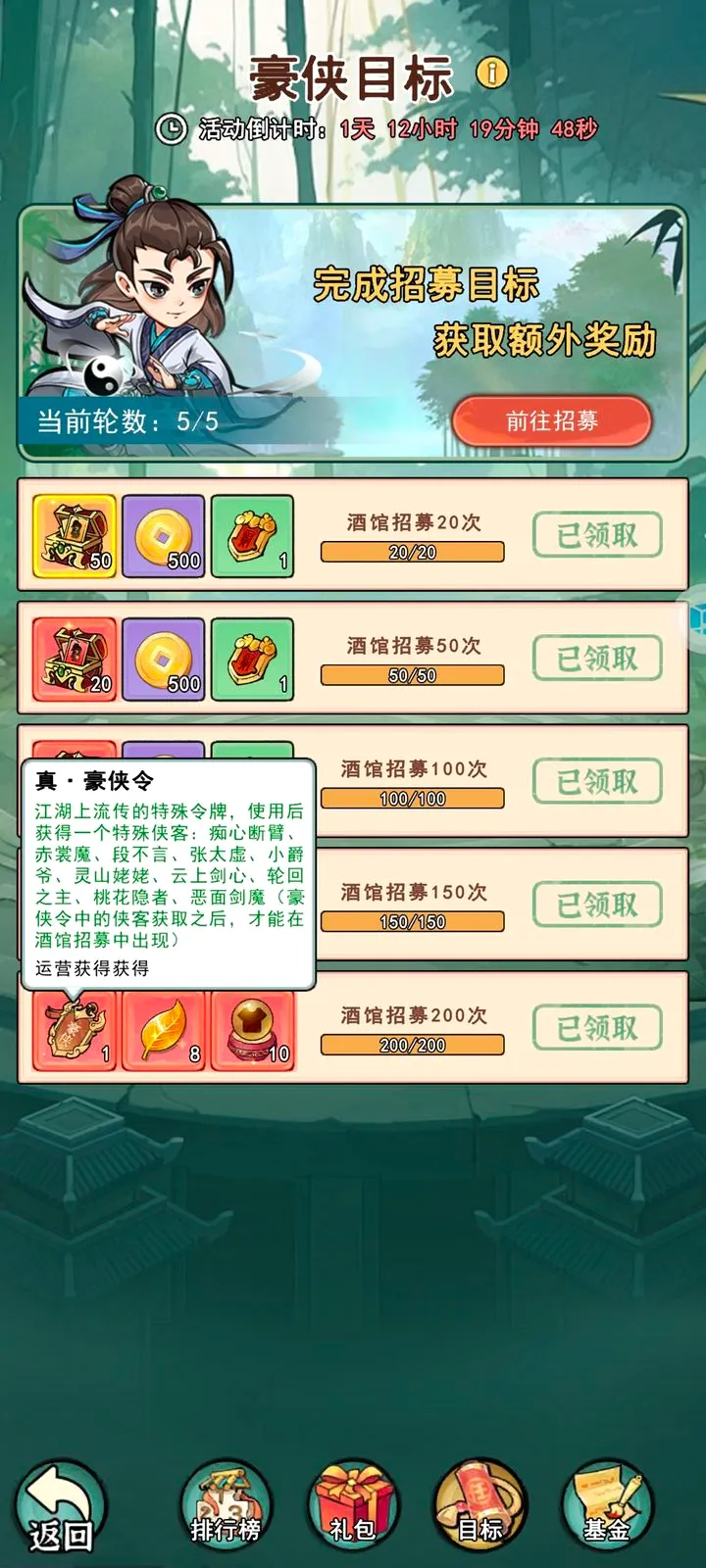 乱世无双最新手机版 乱世无双最新手机版