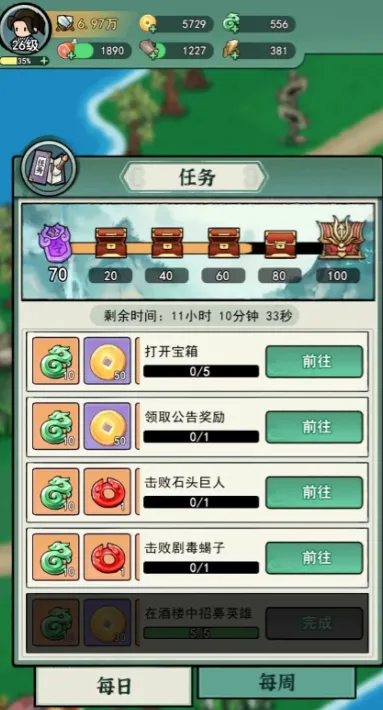 乱世无双最新手机版 乱世无双最新手机版