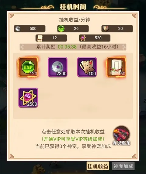 魂斗三国安卓版手机版 魂斗三国安卓版手机版