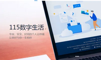 123网盘2026官方最新版本 123网盘2026官方最新版本