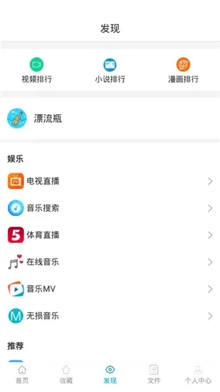 小羊搜搜(资源搜索工具)