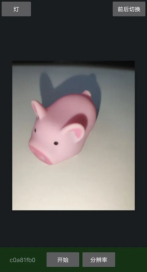 魅色手机摄像头安卓版手机版 魅色手机摄像头安卓版手机版