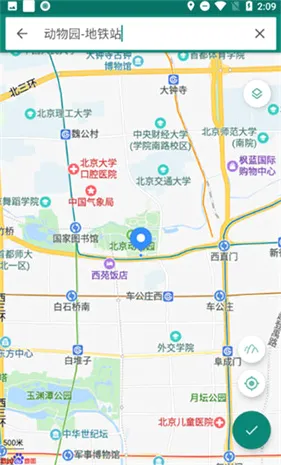 Fake Location安卓版手机版