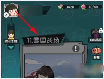 功夫奇遇记最新手机版 功夫奇遇记最新手机版