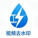 ������Ƶȥ��ˮӡ��Ļ����(��Ƶ������ȡ����)v1.0 �ֻ���