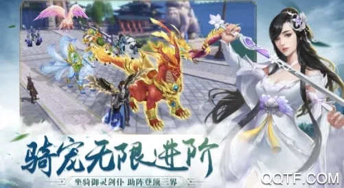 梦幻问情超v版