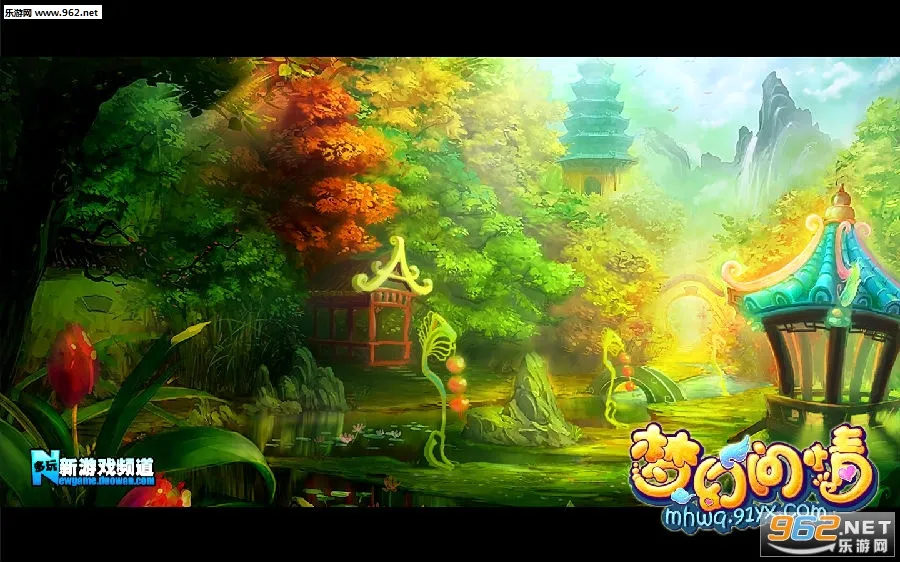 梦幻问情破解 梦幻问情破解