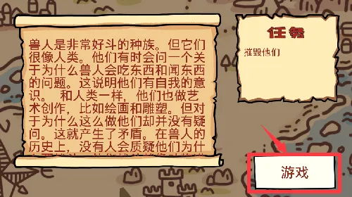 卡通战争剑灵修改器