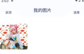 百变魔图旧版本下载 百变魔图旧版本下载