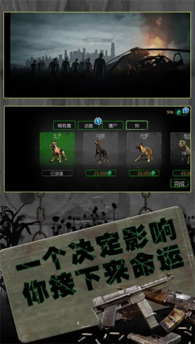 反恐英雄无限出击2破解版