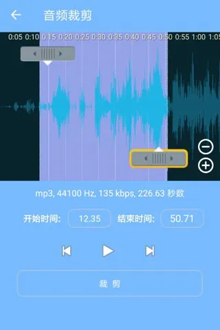 音频剪辑大师(音频剪辑软件) 音频剪辑大师(音频剪辑软件)