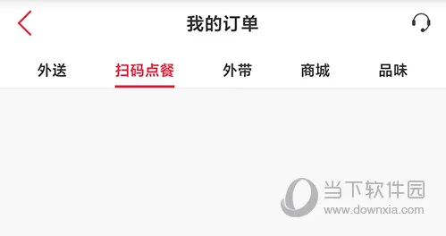 必胜客(美食优惠APP) 必胜客(美食优惠APP)