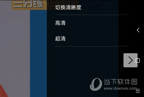 央视体育(体育赛事直播) 央视体育(体育赛事直播)