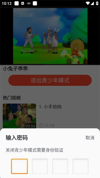 戏曲多多(戏曲视听软件) 戏曲多多(戏曲视听软件)
