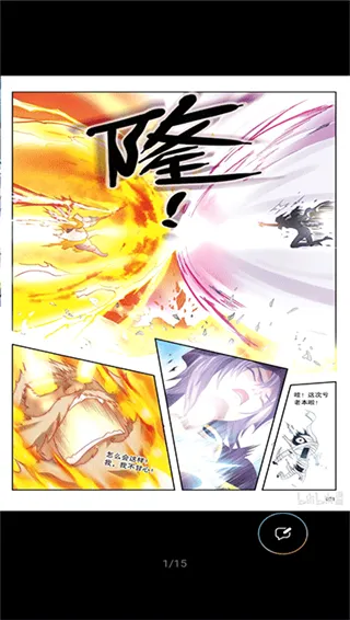哔哩哔哩漫画(漫画阅读软件) 哔哩哔哩漫画(漫画阅读软件)
