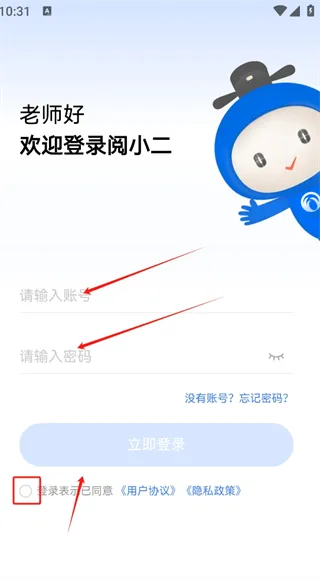 阅小二2026官方最新版本 阅小二2026官方最新版本
