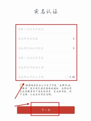 安馨办2026最新版本 安馨办2026最新版本