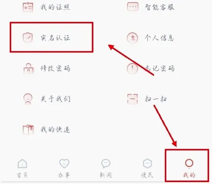 安馨办2026最新版本 安馨办2026最新版本