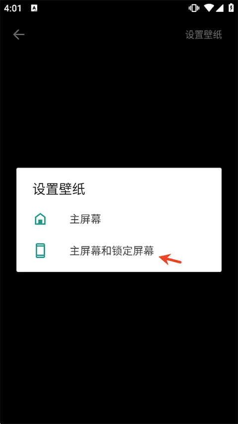 星空壁纸2026官方最新版本 星空壁纸2026官方最新版本