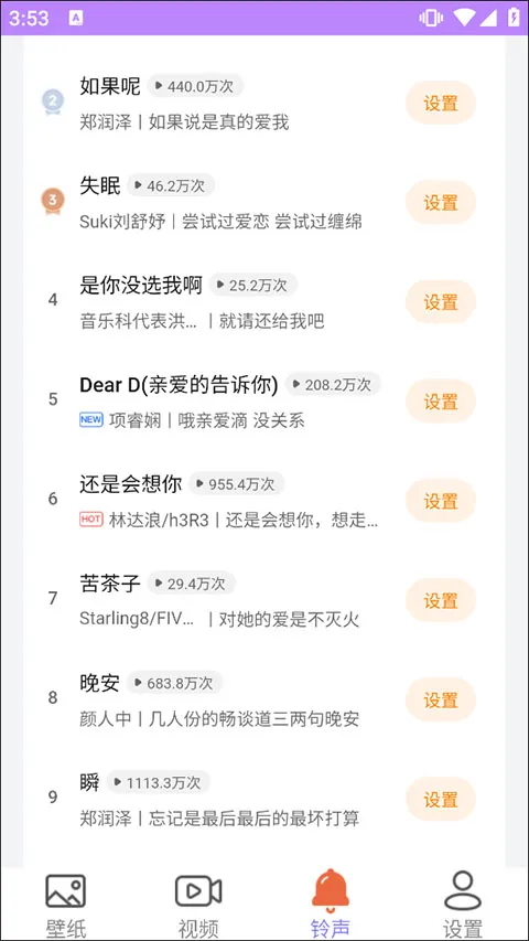 星空壁纸2026官方最新版本 星空壁纸2026官方最新版本