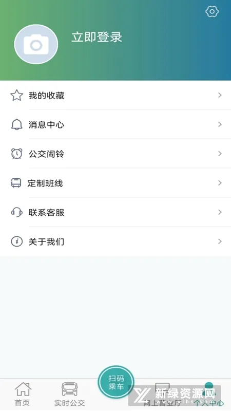 长治公交通安卓版手机版 长治公交通安卓版手机版