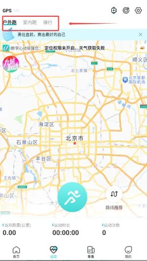数字心动(运动服务平台) 数字心动(运动服务平台)