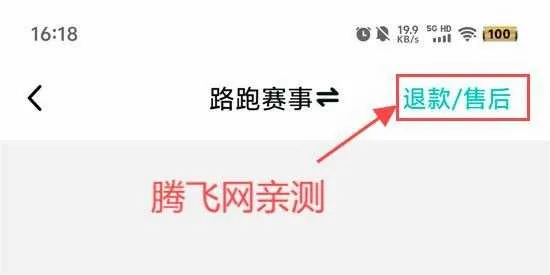 数字心动(运动服务平台) 数字心动(运动服务平台)