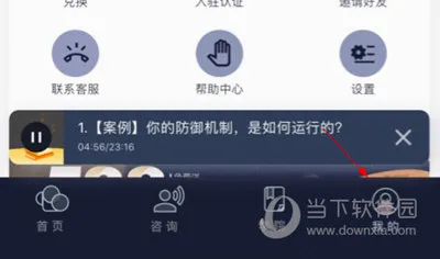 简单心理(心理咨询平台) 简单心理(心理咨询平台)