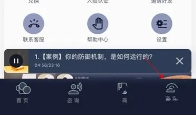简单心理(心理咨询平台) 简单心理(心理咨询平台)