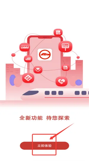 南通地铁2026最新版本 南通地铁2026最新版本