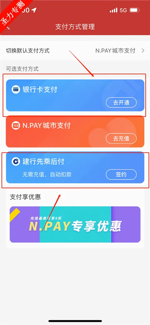 南通地铁2026最新版本 南通地铁2026最新版本
