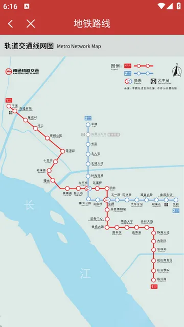南通地铁2026最新版本 南通地铁2026最新版本