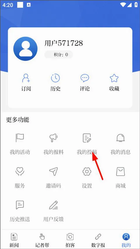羊城派2026最新版本 羊城派2026最新版本